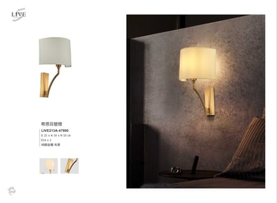 吊燈系列 LIVE2131