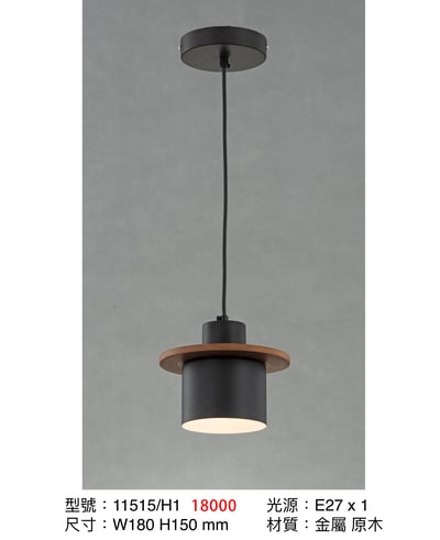 餐吊燈系列  LS+ 131