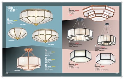 吸頂燈系列 K4081