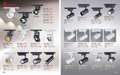 軌道燈系列 K5-1 4961