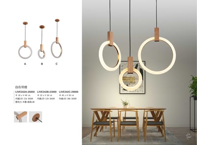 餐吊燈系列 LIVE2421