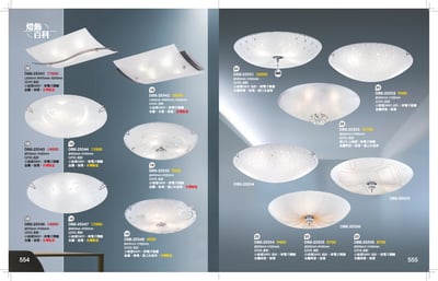 吸頂燈系列 K5541