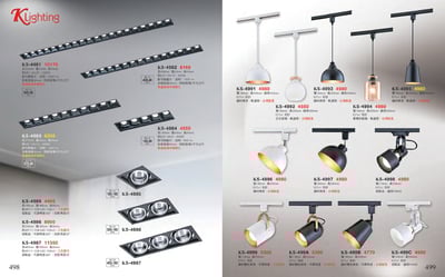 軌道燈系列 K5-1 4981