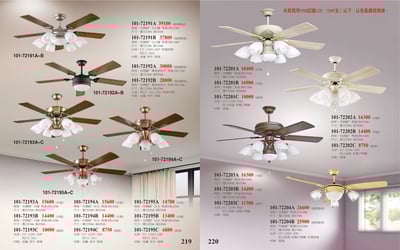 吊扇燈系列 101-2191