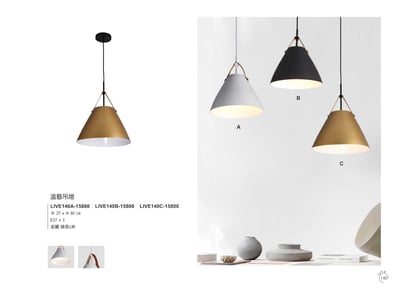 餐吊燈系列 LIVE1401