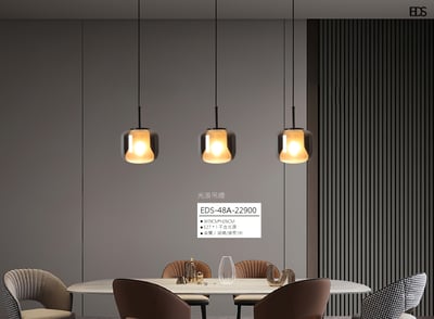 光浪吊燈 EDS 481