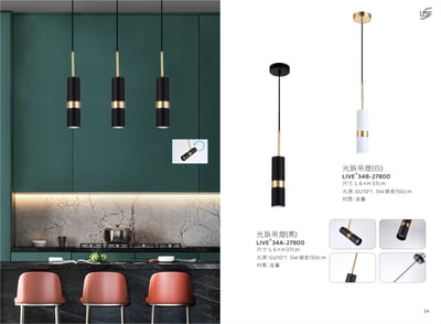 餐吊燈系列 LIVE+ 34A1