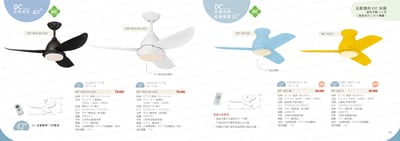 DC 玉兔 / 狂舞系列 42"  - WF231