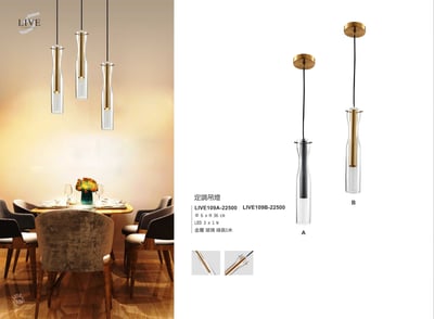 餐吊燈系列 LIVE1091