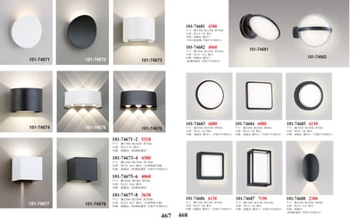 LED壁燈系列 101-4671