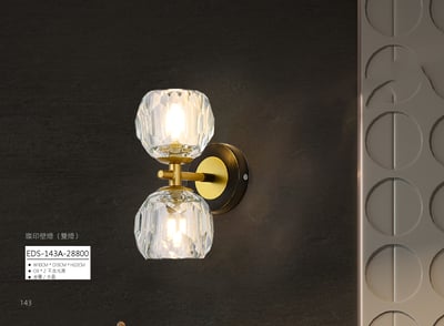 戀光壁燈 EDS 1411