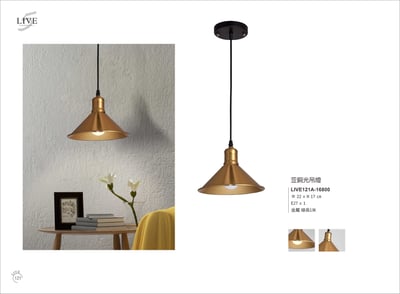 餐吊燈系列 LIVE1211