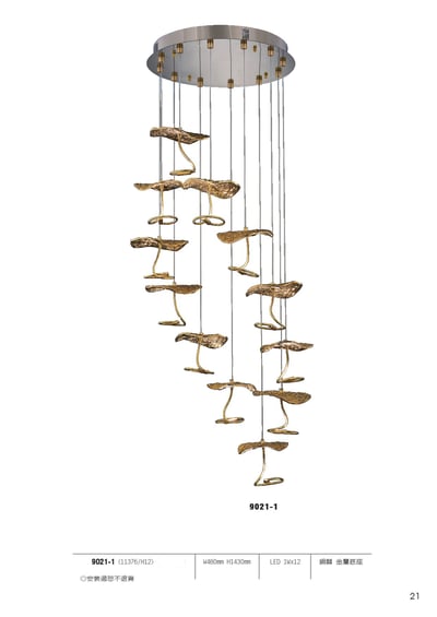 LED吸頂燈系列 L0211