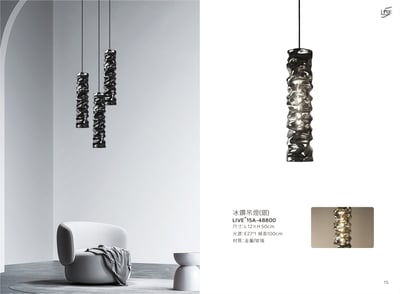 餐吊燈系列 LIVE+ 15A1