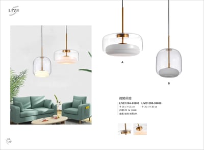 餐吊燈系列 LIVE1291