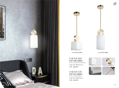 餐吊燈系列 LIVE+ 35B1