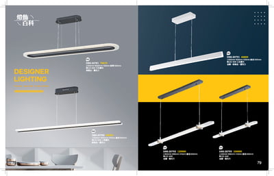 LED餐吊燈系列 K781