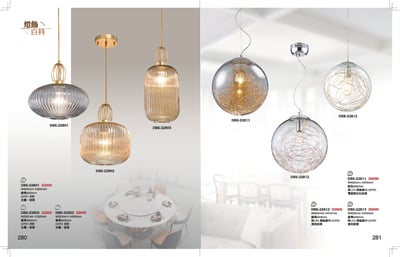 餐吊燈系列 K2801