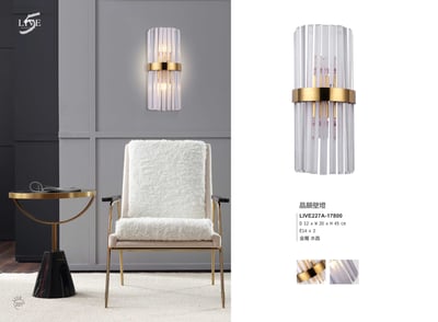 壁燈系列 LIVE2271