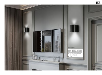 接收壁燈 EDS 1761