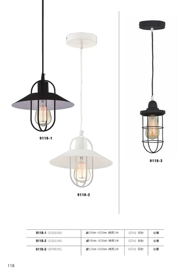 餐吊燈系列 L1181