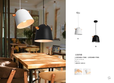 餐吊燈系列 LIVE2481