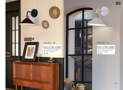 章節壁燈 EDS 1721
