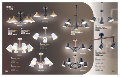 半吸頂燈系列 K3241