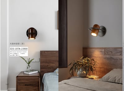 木森林壁燈 EDS 1971