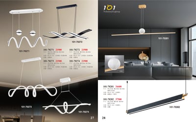 LED餐吊燈系列 101-0271