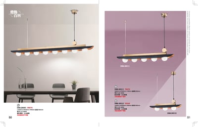 餐吊燈系列 K501