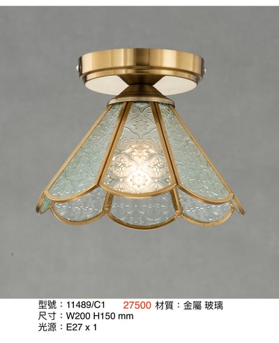 小吸頂燈系列  LS+ 51