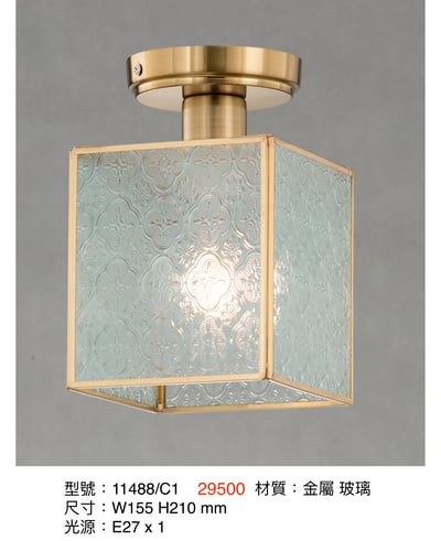 小吸頂燈系列  LS+ 61