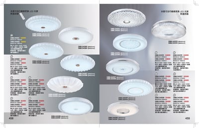LED吸頂燈系列 K4581