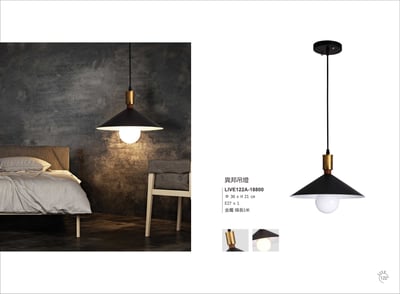 餐吊燈系列 LIVE1221