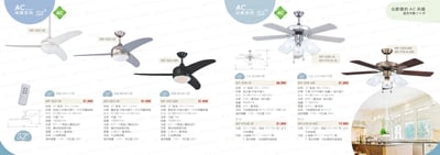 AC 海鷗系列 / 古典系列 52" - WF351