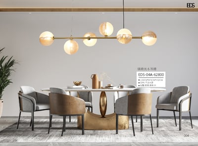 碩時光 6 吊燈 EDS 41