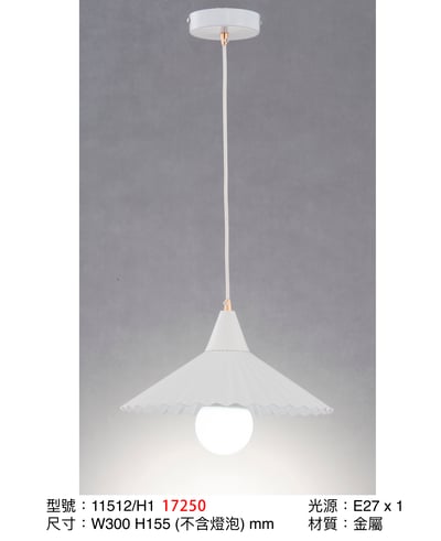 餐吊燈系列  LS+ 141