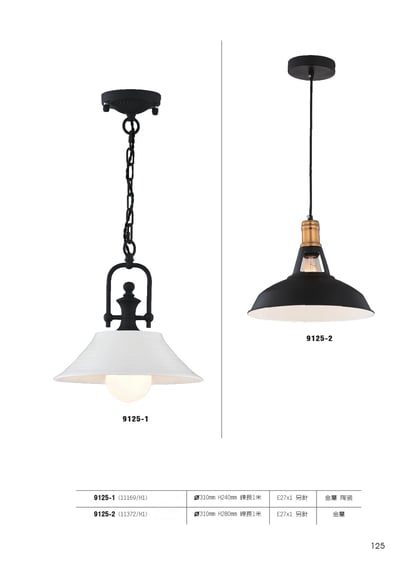 餐吊燈系列 L1251