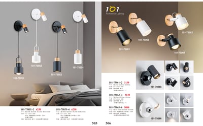 壁燈系列 101-5051