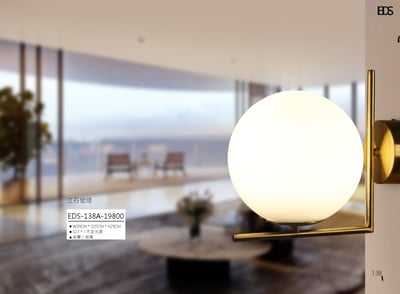 立石壁燈 EDS 1381