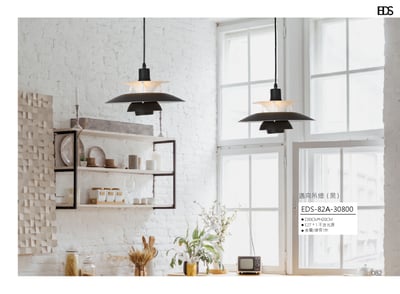 遇向吊燈 EDS 821
