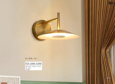 投入壁燈 EDS 1681