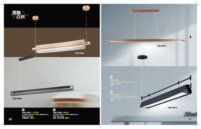 LED餐吊燈系列 K801