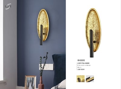 壁燈系列 LIVE1791