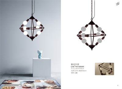 餐吊燈系列 LIVE+ 11A1