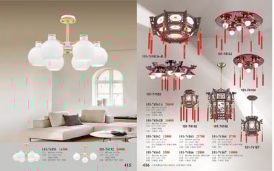 半吸頂燈 / 餐吊燈系列 101-4151