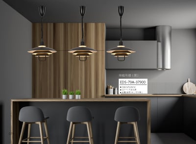 伸縮吊燈 EDS 791