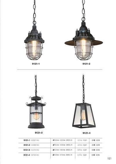 餐吊燈系列 L1211