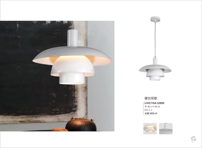 餐吊燈系列 LIVE1181